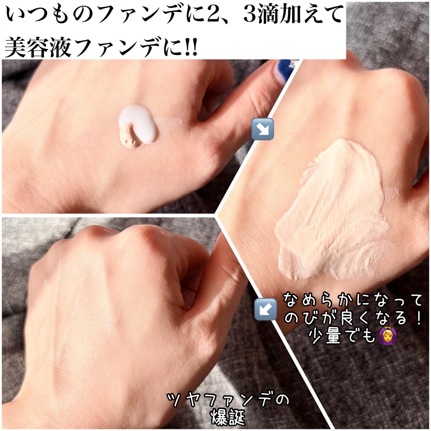 リードルS PDRN+ セラム 30ml/VT/美容液を使ったクチコミ（3枚目）