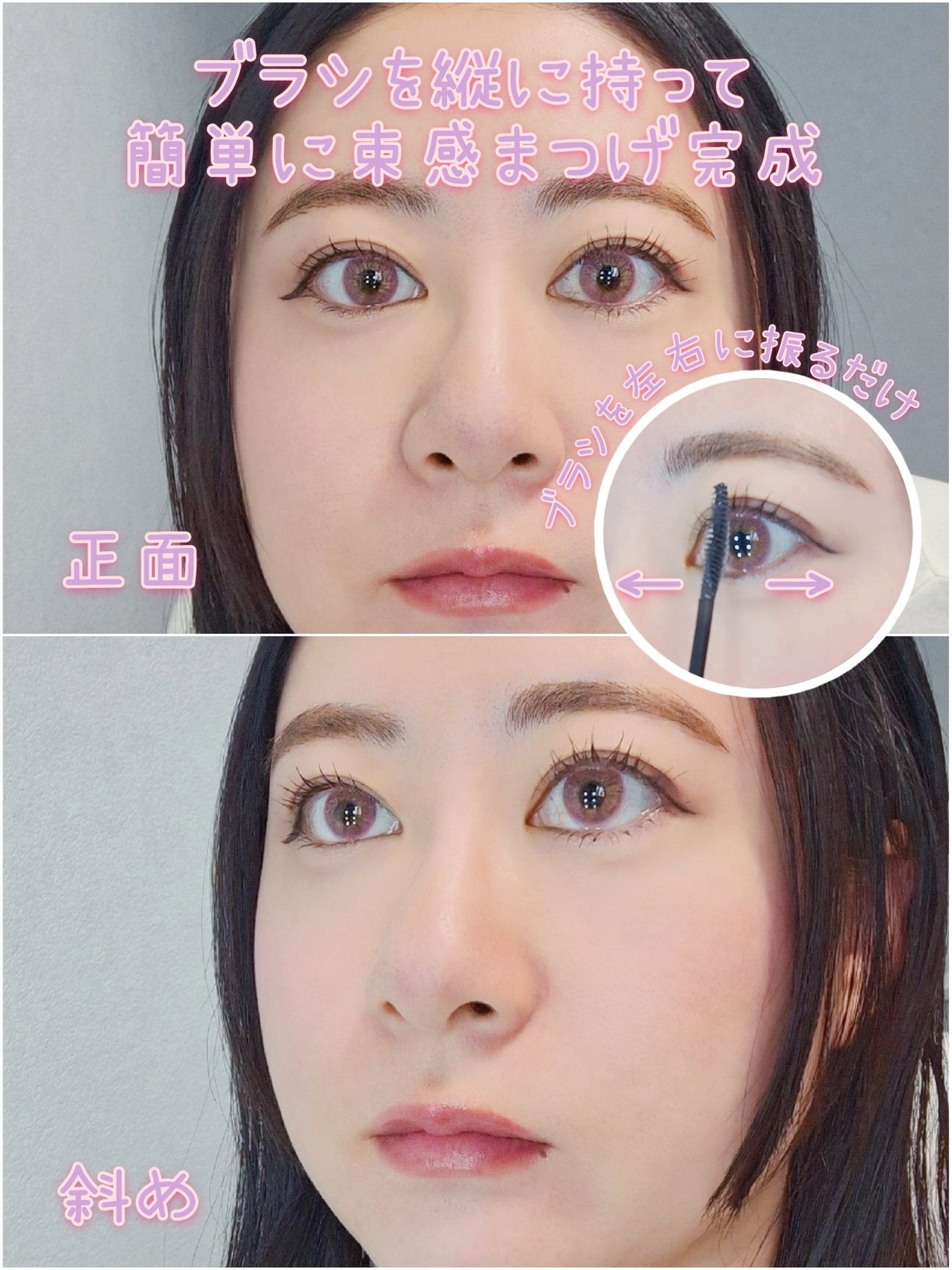 パーフェクトエクステンション マスカラ/D-UP/マスカラを使ったクチコミ(7枚目)