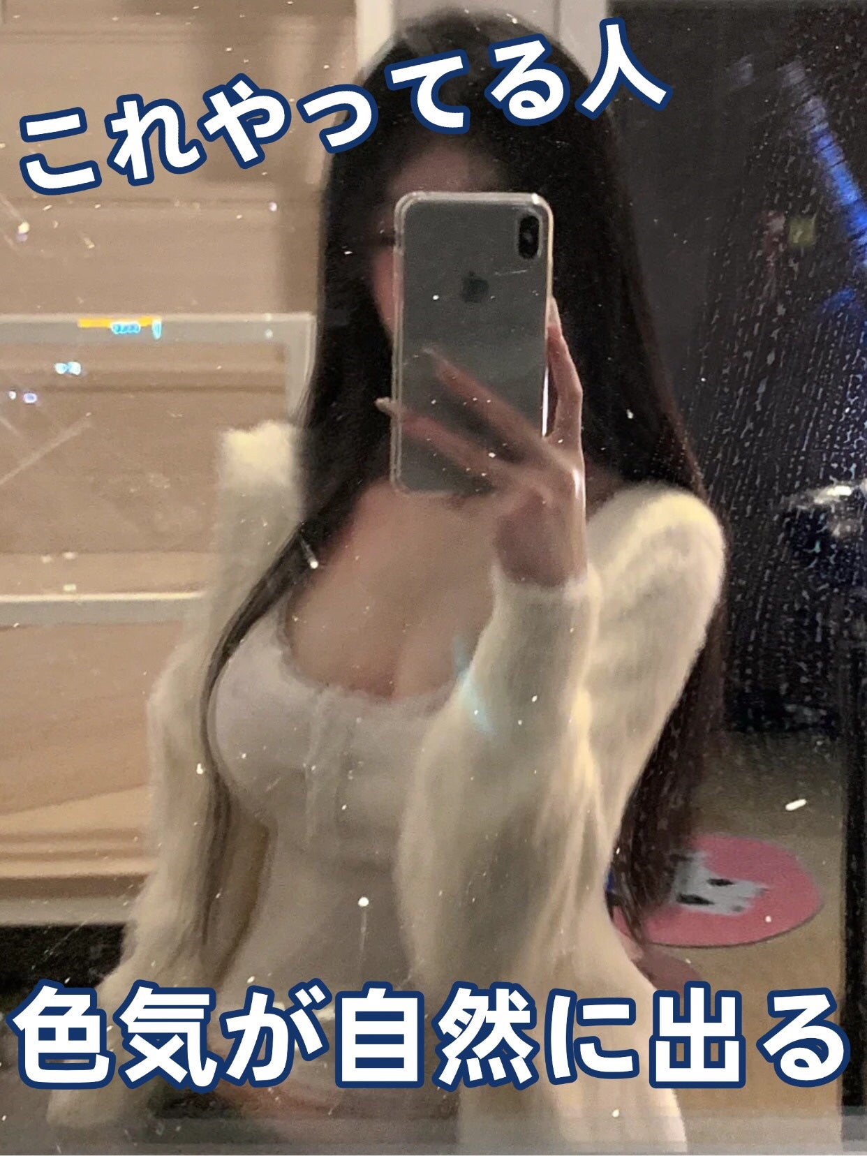 アネトス バランシング トリートメントクリーム/Anetos/フェイスクリームを使ったクチコミ(1枚目)