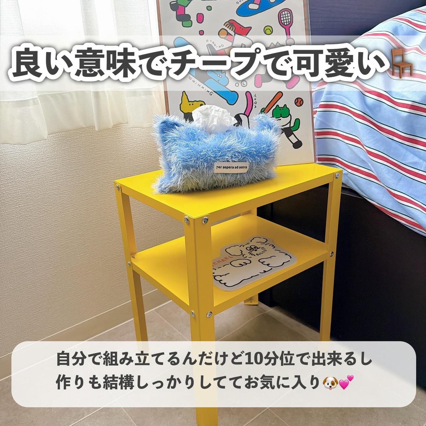 ふちこさん🌼フォロバ100 on LIPS 「【SHEINで買って大正解だった4選🕯️🇰🇷】こんばんは、ふち..」(3枚目)