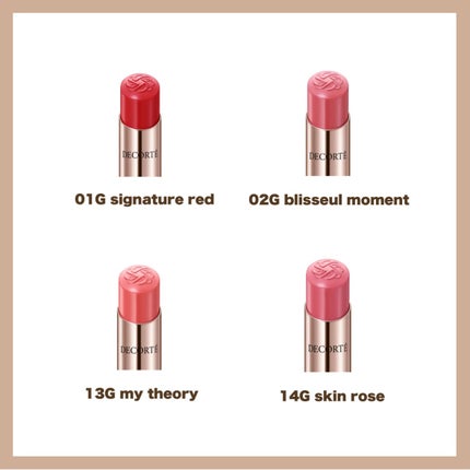 ルージュデコルテ クリームグロウ/DECORTÉ/口紅を使ったクチコミ(2枚目)