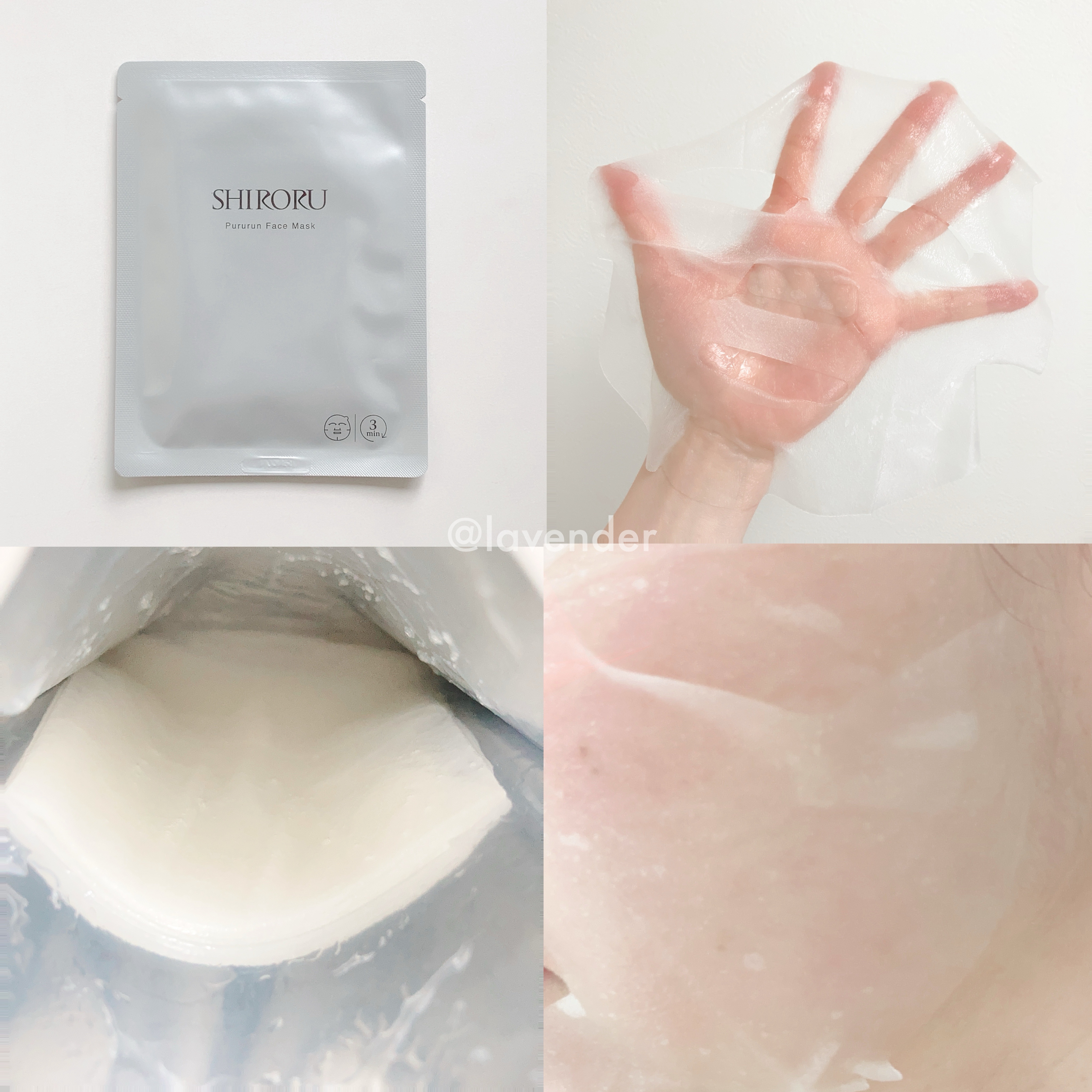 ぷるるんフェイスマスク プレミアム/SHIRORU/シートマスク・パックを使ったクチコミ（2枚目）