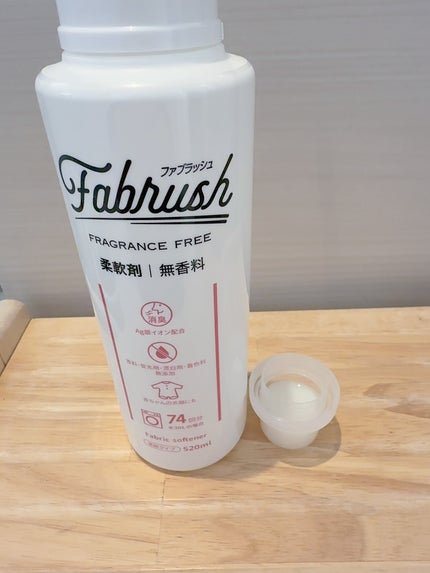 ファブラッシュ 濃縮柔軟剤 無香料/fabrush/柔軟剤を使ったクチコミ(3枚目)