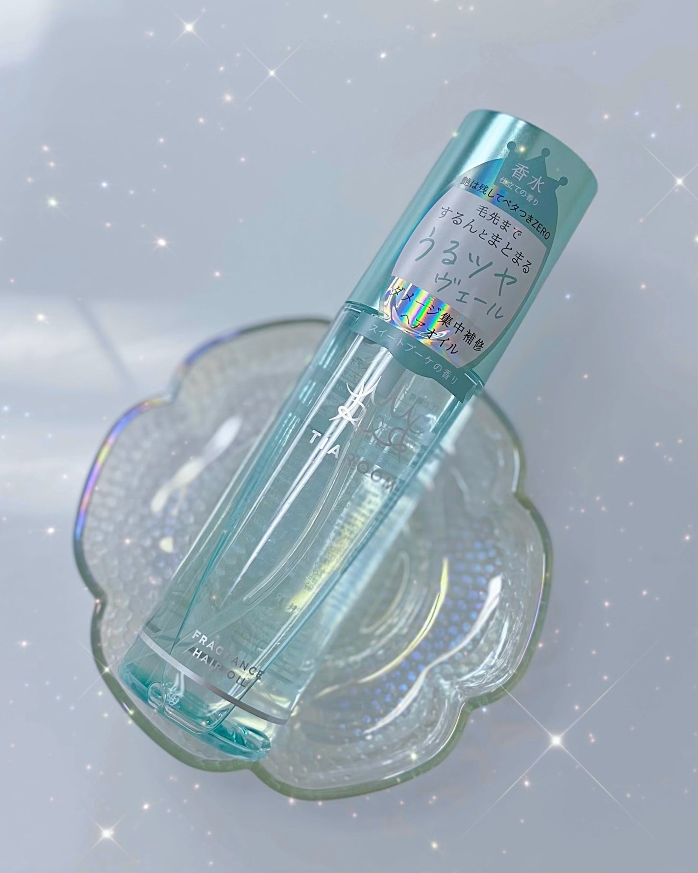 フレグランスヘアオイル スイートブーケ/TIAROOM/ヘアミルクを使ったクチコミ(1枚目)