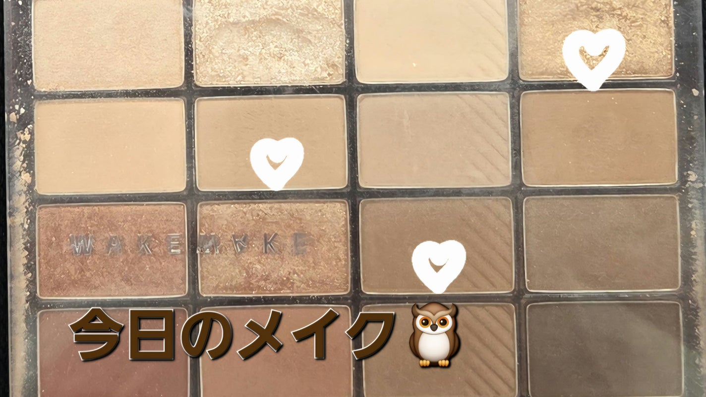 ソフトブラーリングアイパレット/wakemake/アイシャドウパレットを使ったクチコミ(1枚目)