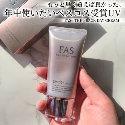 発売時から気になっていたけど見送った
上半期ベスコス受賞の日焼け止め買ってみた🤭
✅FAS
ザ ブラック デイ クリーム
FASで大人気のザ ブラッククリームを
日中用にしたデイクリームなだけあって