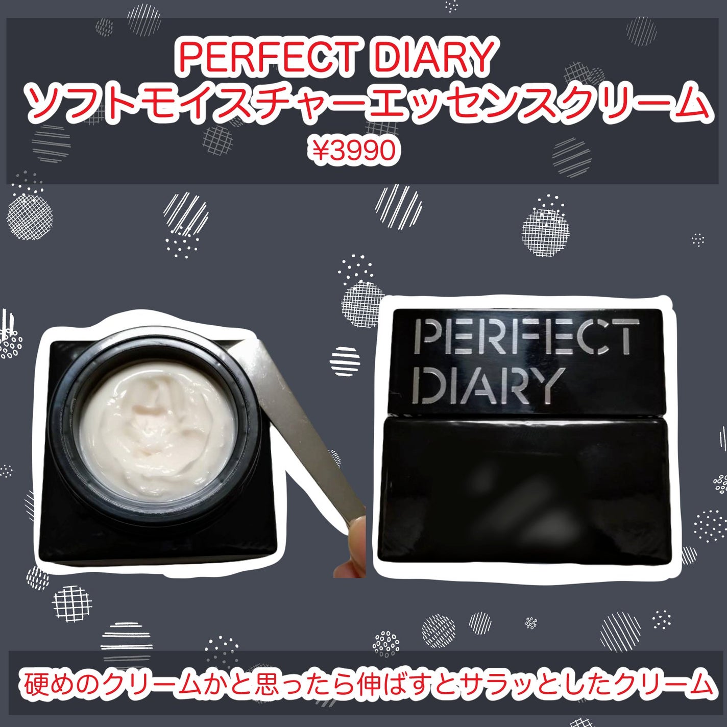 ソフトモイスチャーエッセンスプライマークリーム/PERFECT DIARY/化粧下地を使ったクチコミ(1枚目)
