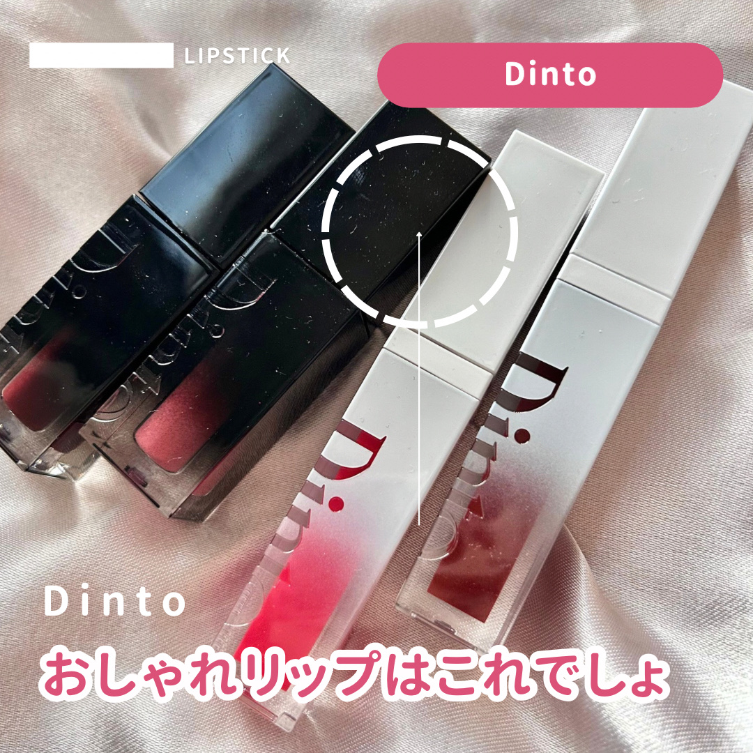 ミラーレスリップオイルグロス 359 The Breaker/Dinto/リップグロスを使ったクチコミ（1枚目）