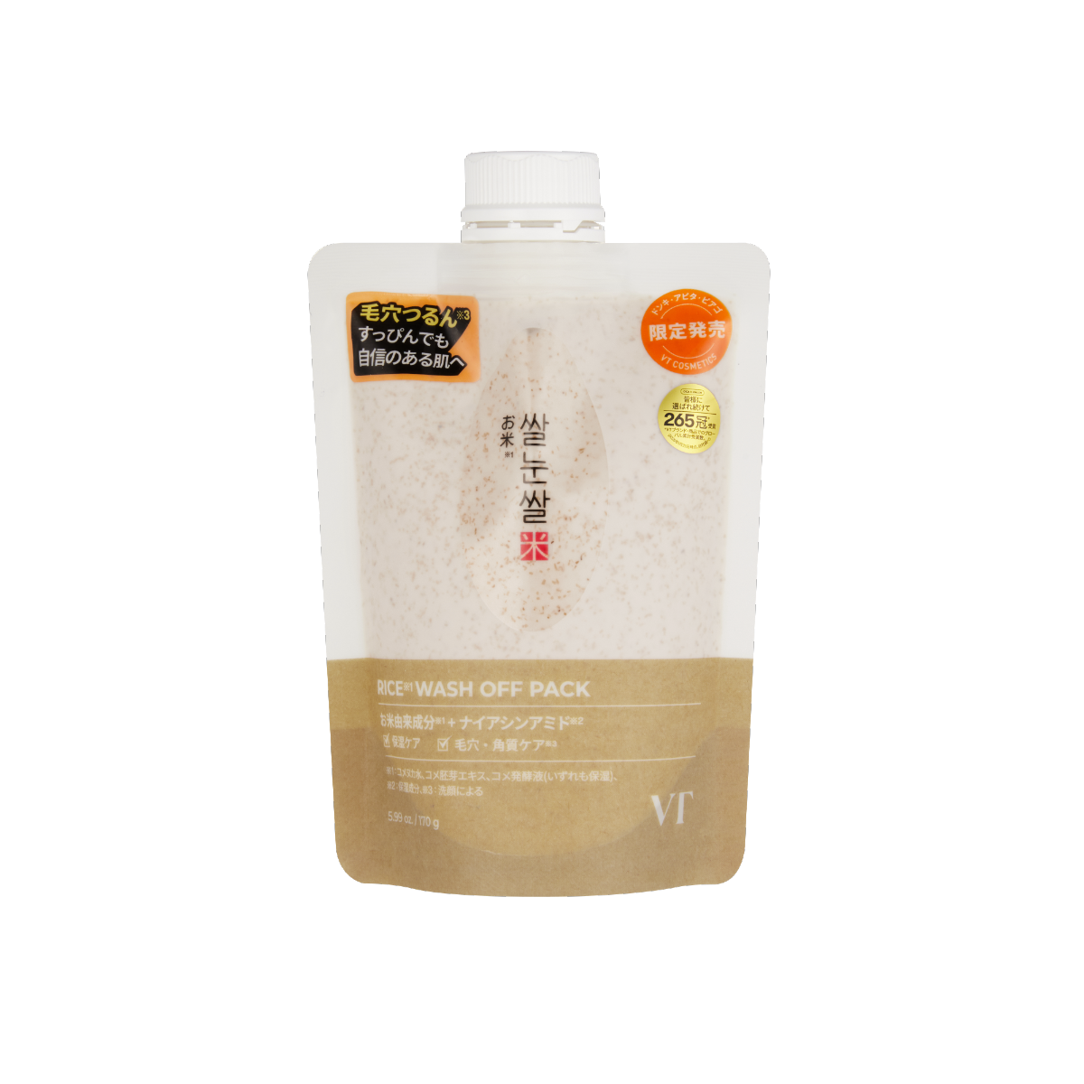 お米ウォッシュオフパック VT