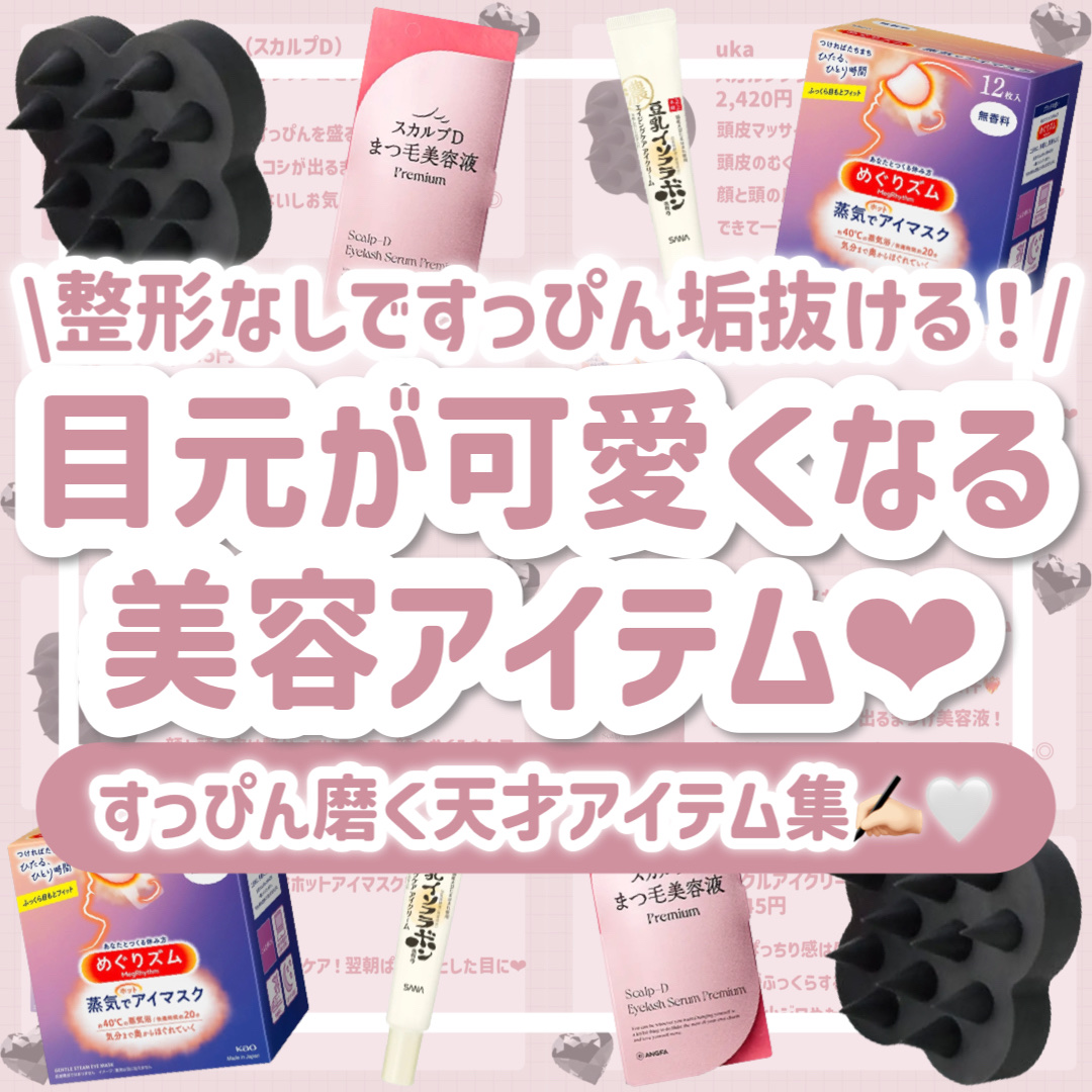 uka scalp brush kenzan/uka/スカルプブラシを使ったクチコミ（1枚目）