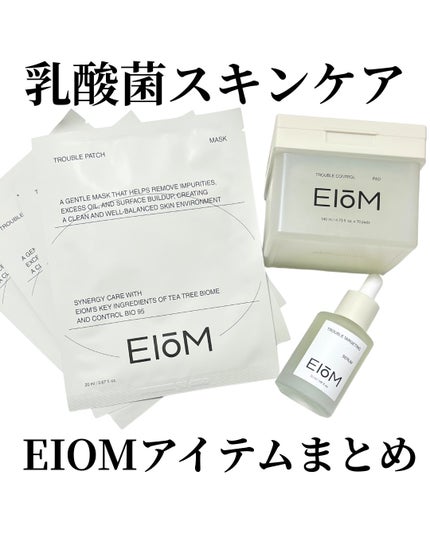 トラブルターゲティングセラム/EIOM/美容液を使ったクチコミ(1枚目)