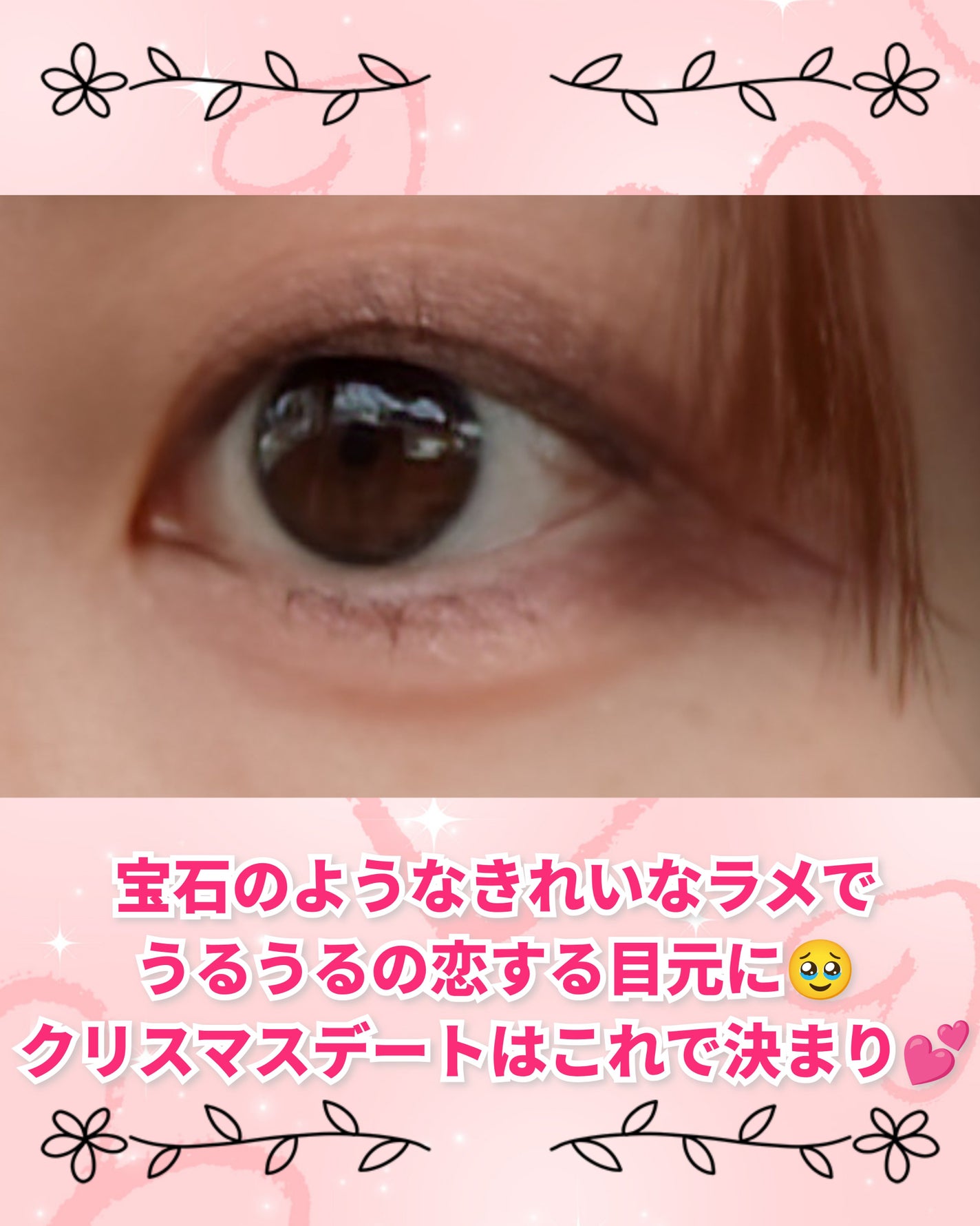 ジェミネイトアイズ N/LUNASOL/アイシャドウパレットを使ったクチコミ(6枚目)