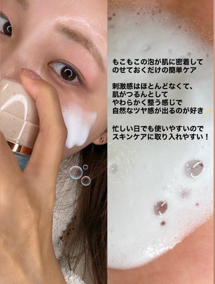 30秒クイックバブルマスク3種セット/MENOKIN/シートマスク・パックを使ったクチコミ(3枚目)