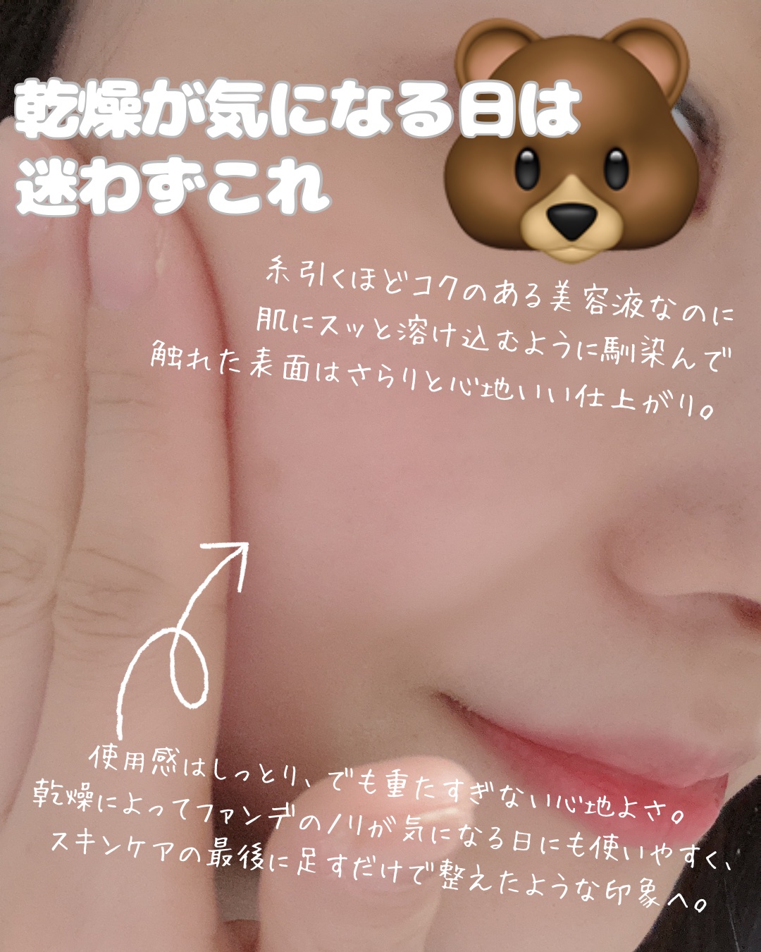 S-EGF エクソソームブーストショット美容液/SISTER ANN/美容液を使ったクチコミ（3枚目）