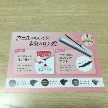 ãã€ããŒãªãããã¹ã«ã©/D-UP/ãã¹ã«ã©ã䜿ã£ãã¯ãã³ãïŒ3æç®ïŒ