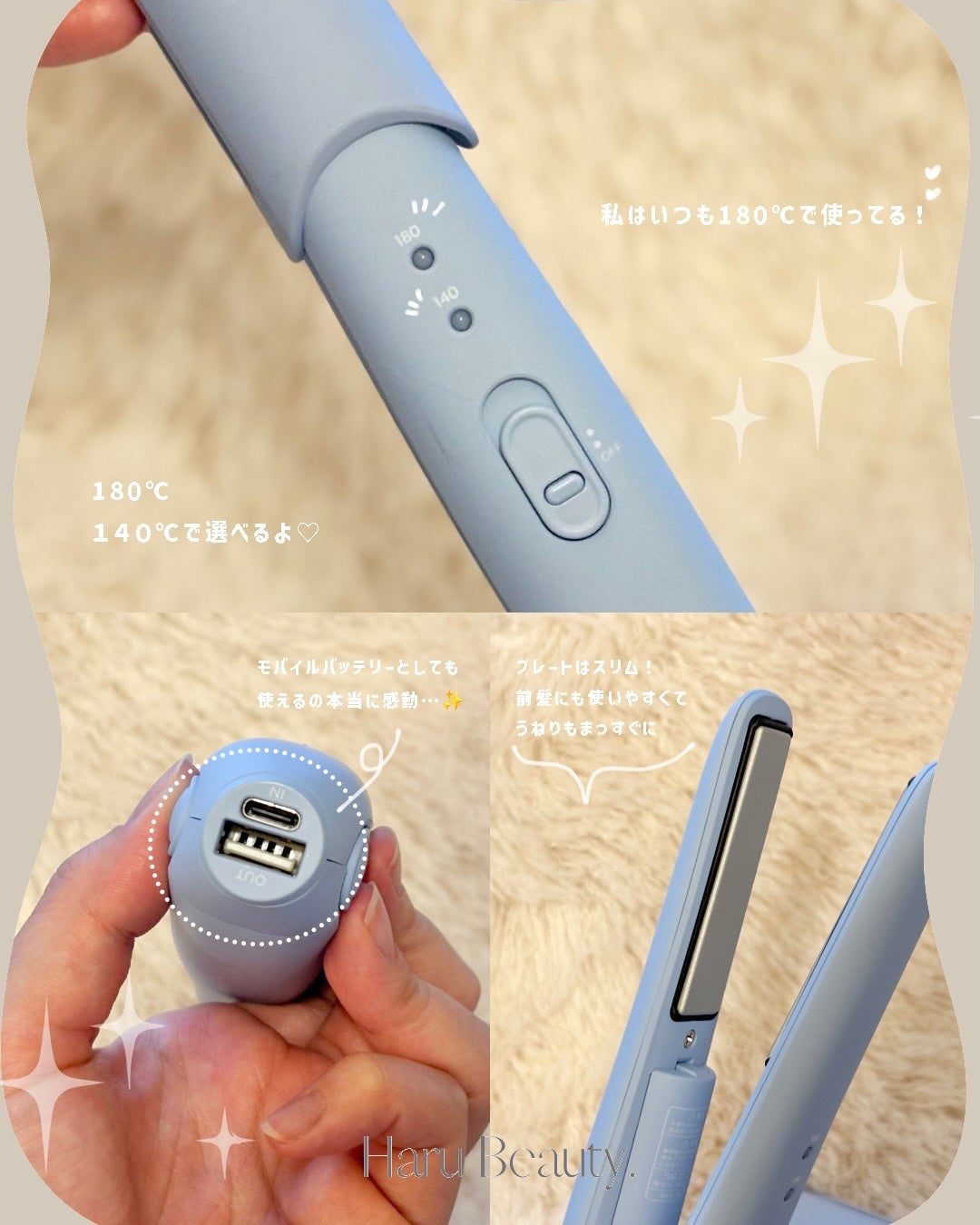 サロニア コードレス ストレートヘアアイロン/SALONIA/ストレートアイロンを使ったクチコミ(4枚目)