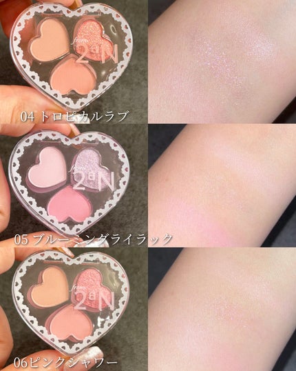 えむ。 投稿ある方フォロバ100リムバ100 on LIPS 「最近のお気に入りコスメ紹介🫶なんと12月10日から順次全国のセ..」(3枚目)