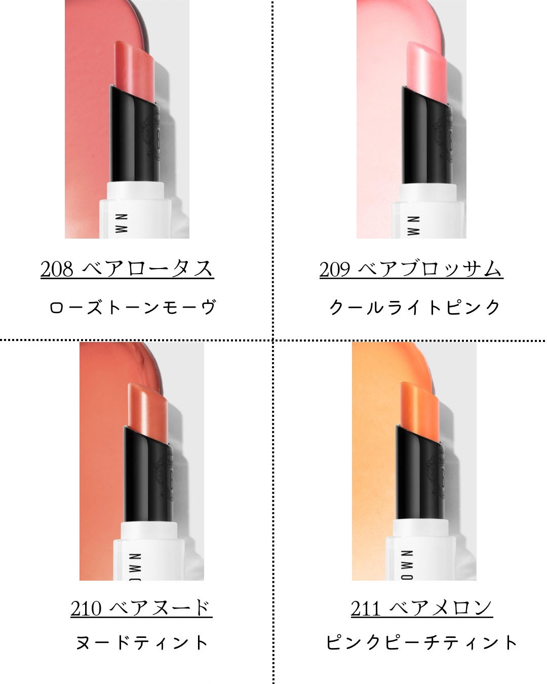 エクストラ リップ ティンテッド バーム/BOBBI BROWN/リップバームを使ったクチコミ(7枚目)