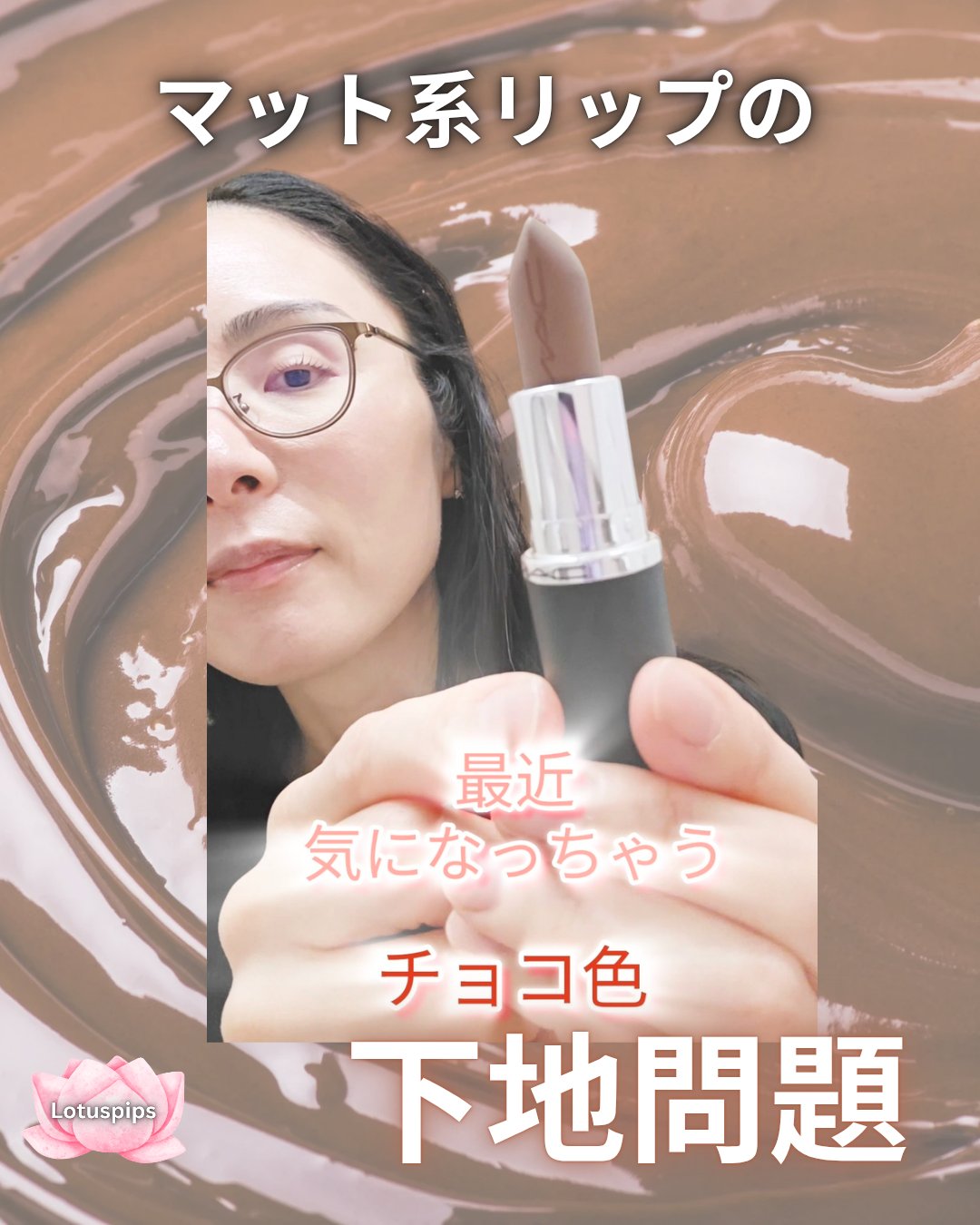 リップスティック/M・A・C/口紅を使ったクチコミ（1枚目）