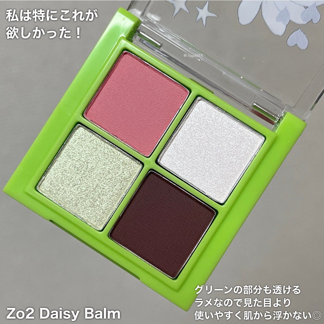 【ドン・キホーテ限定】rom&nd | ZO&FRIENDS べターザンパレットセット/rom&nd/メイクアップキットを使ったクチコミ(8枚目)