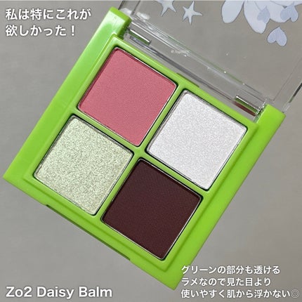 【ドン・キホーテ限定】rom&nd | ZO&FRIENDS べターザンパレットセット/rom&nd/メイクアップキットを使ったクチコミ(8枚目)