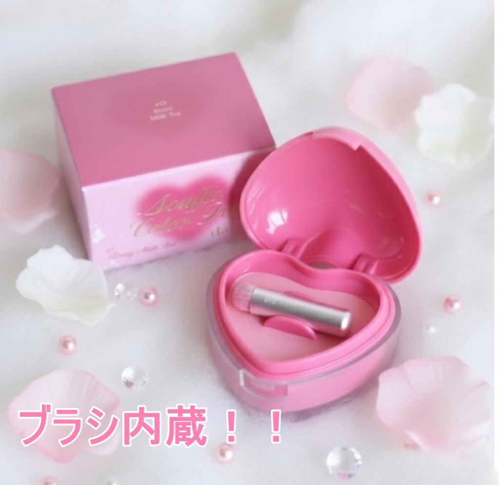 スフレカラーポット/dasique/口紅を使ったクチコミ（3枚目）