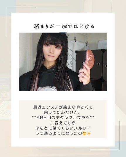 hyonað§žãã©ããããŸãð on LIPS ãæè¿ãšã¯ã¹ãã絡ãŸãããããŠå°ã£ãŠããã ãã©ã**Aretiã®..ãïŒ4æç®ïŒ