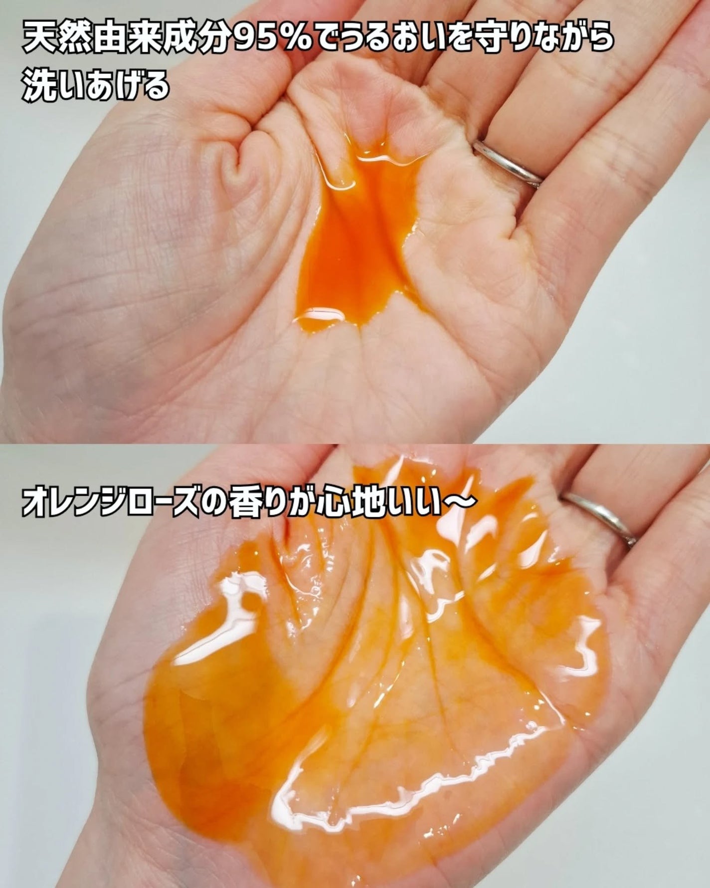 オイルセラムクレンジング ルビーリッチ/RAFRA/オイルクレンジングを使ったクチコミ(3枚目)