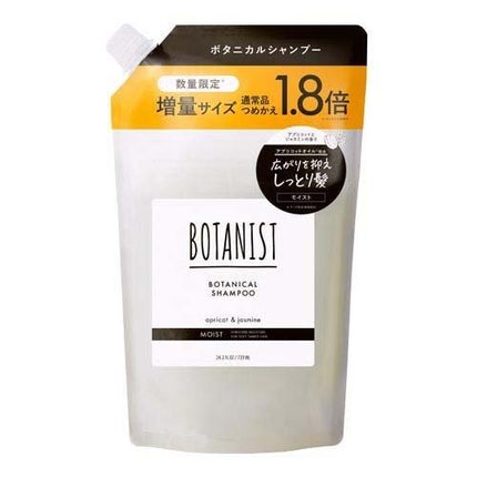 シャンプー詰替 1.8倍増量 ( 720ml )