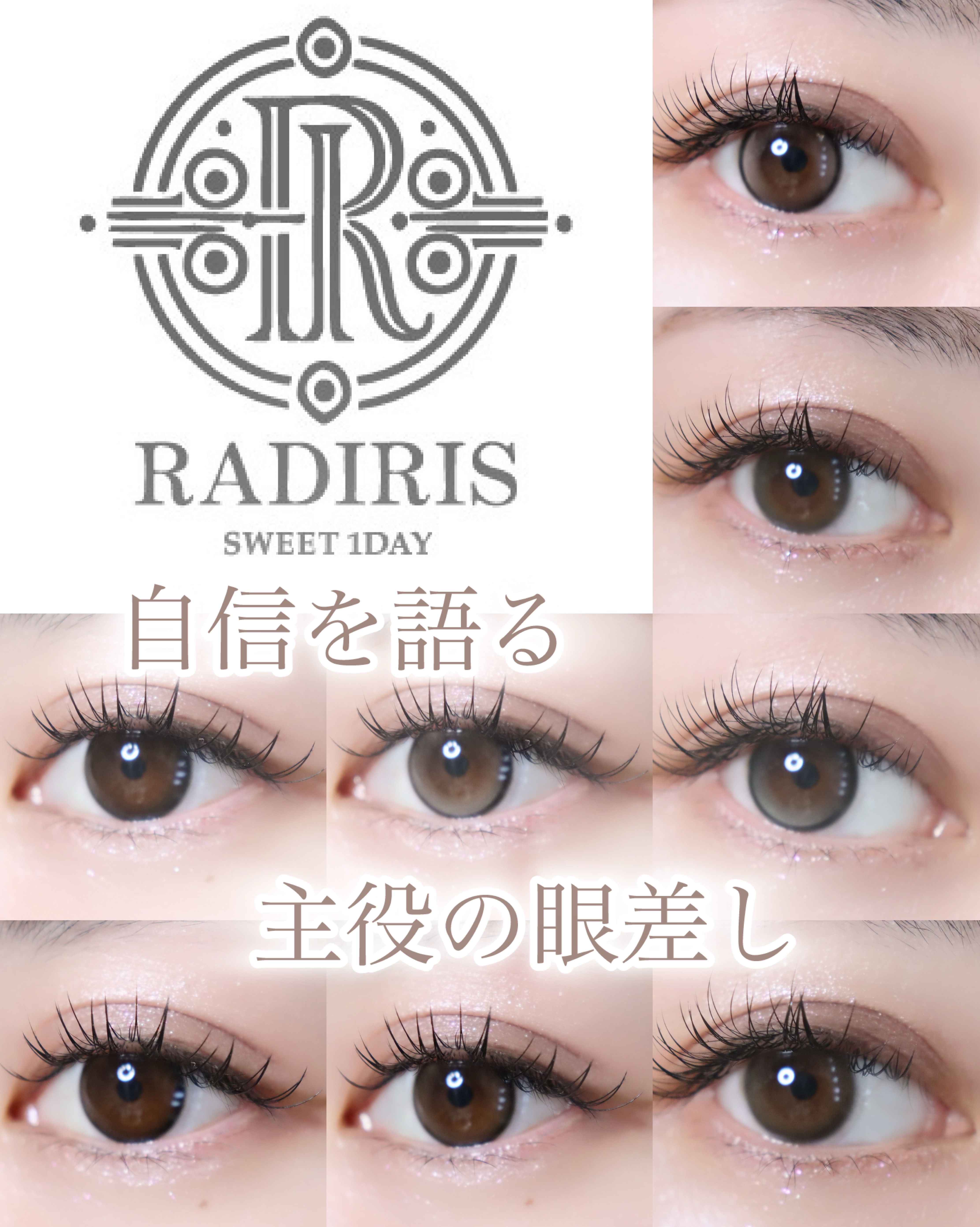 ラディリス 1day ルーセントグレー(Lucent Gray)/スウィート/ワンデー（１DAY）カラコンを使ったクチコミ（1枚目）