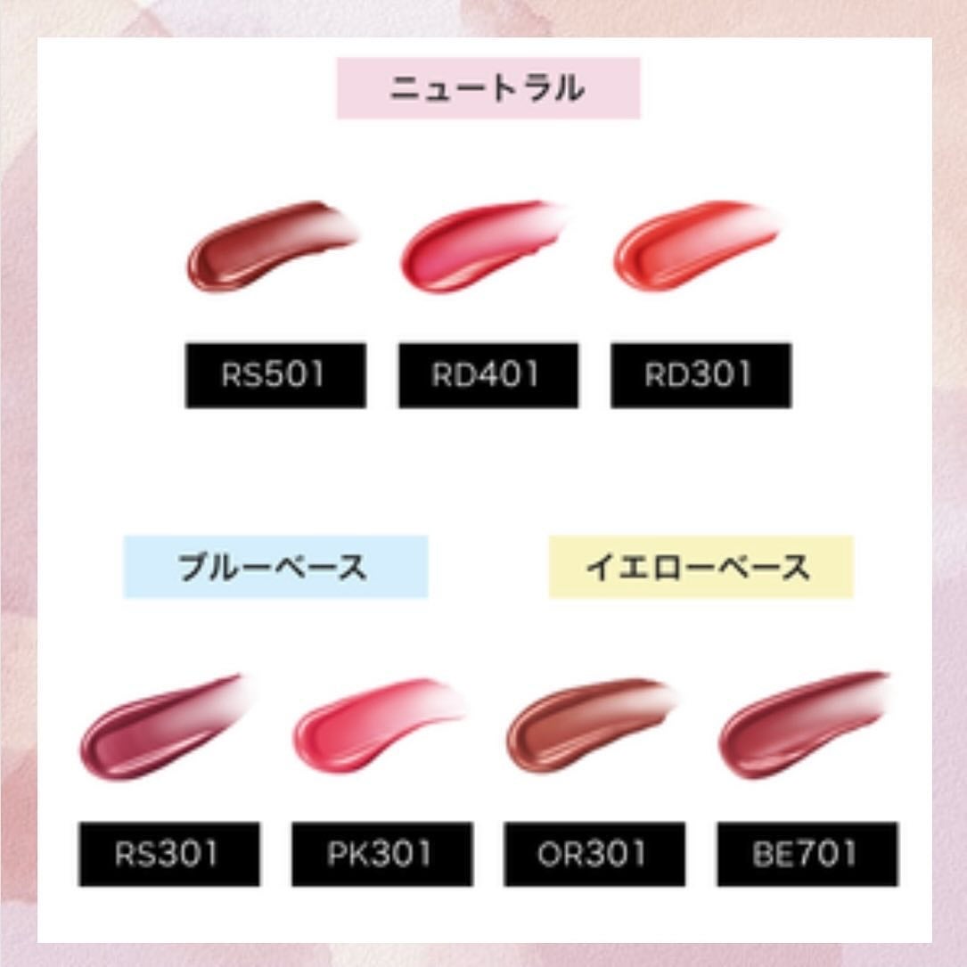 ドラマティックエッセンスルージュ/マキアージュ/口紅を使ったクチコミ(4枚目)