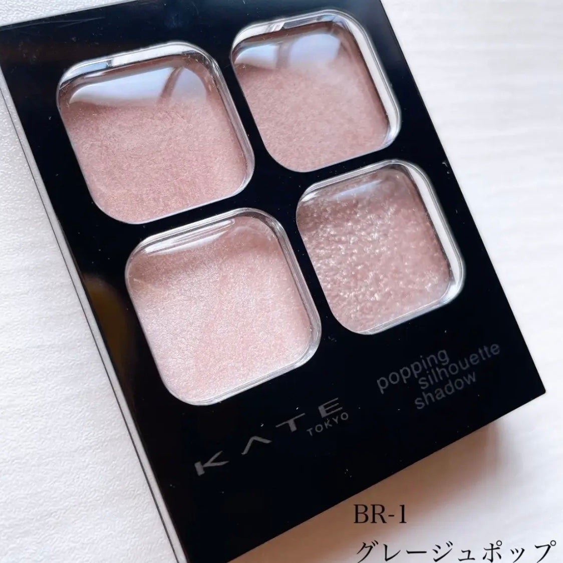 ケイト ポッピングシルエットシャドウ/KATE/アイシャドウパレットを使ったクチコミ(2枚目)