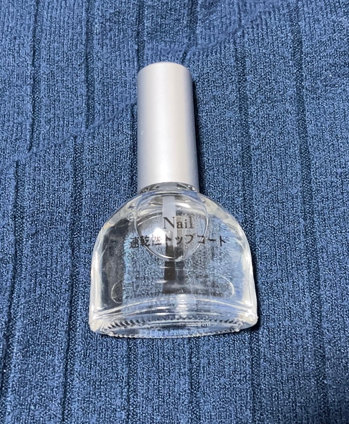 速乾性トップコート/DAISO/ネイルトップコートを使ったクチコミ(4枚目)