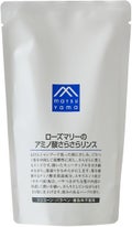ローズマリーのアミノ酸さらさらリンス 詰替用 370mL