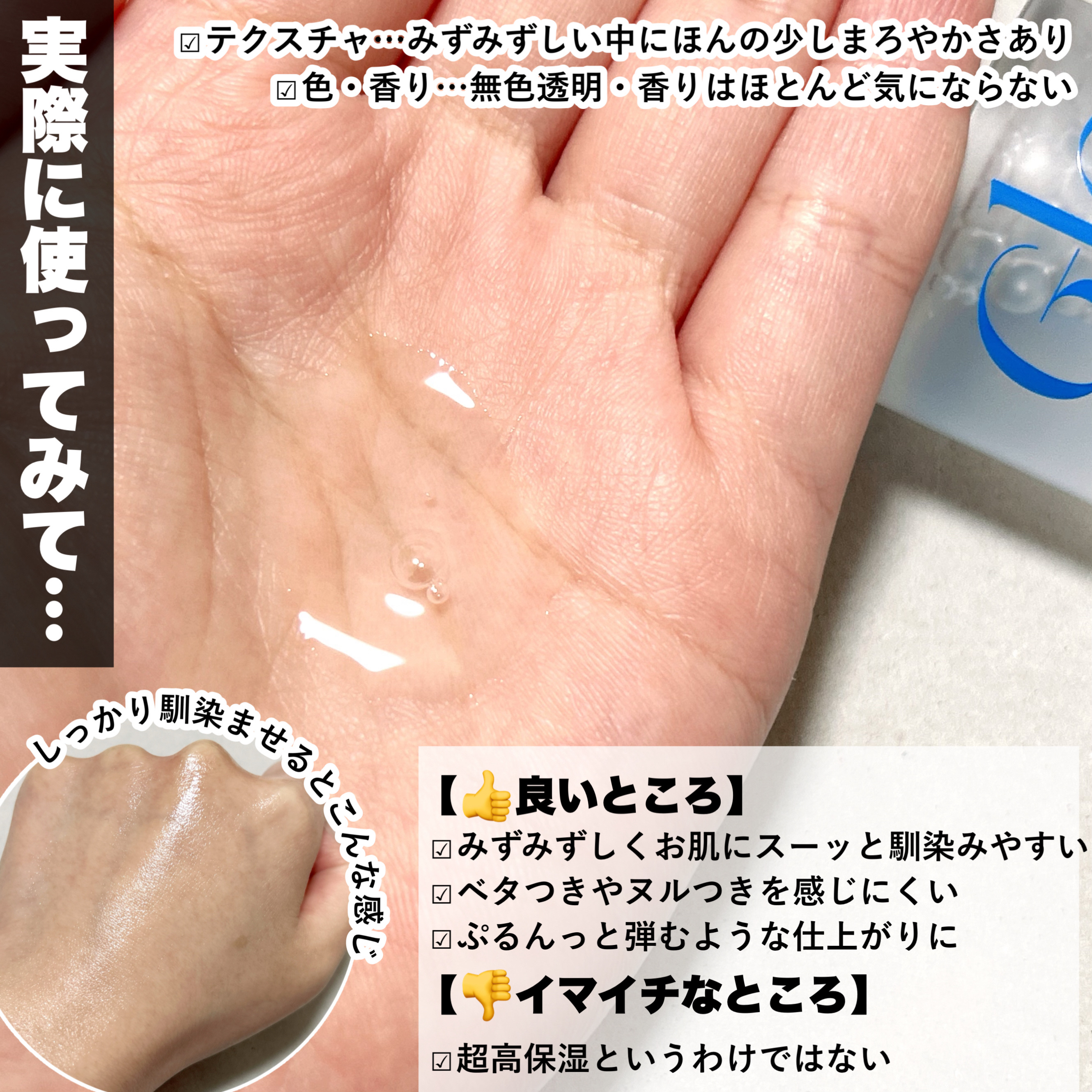 グロープレップセラム/NEOGEN/美容液を使ったクチコミ（3枚目）