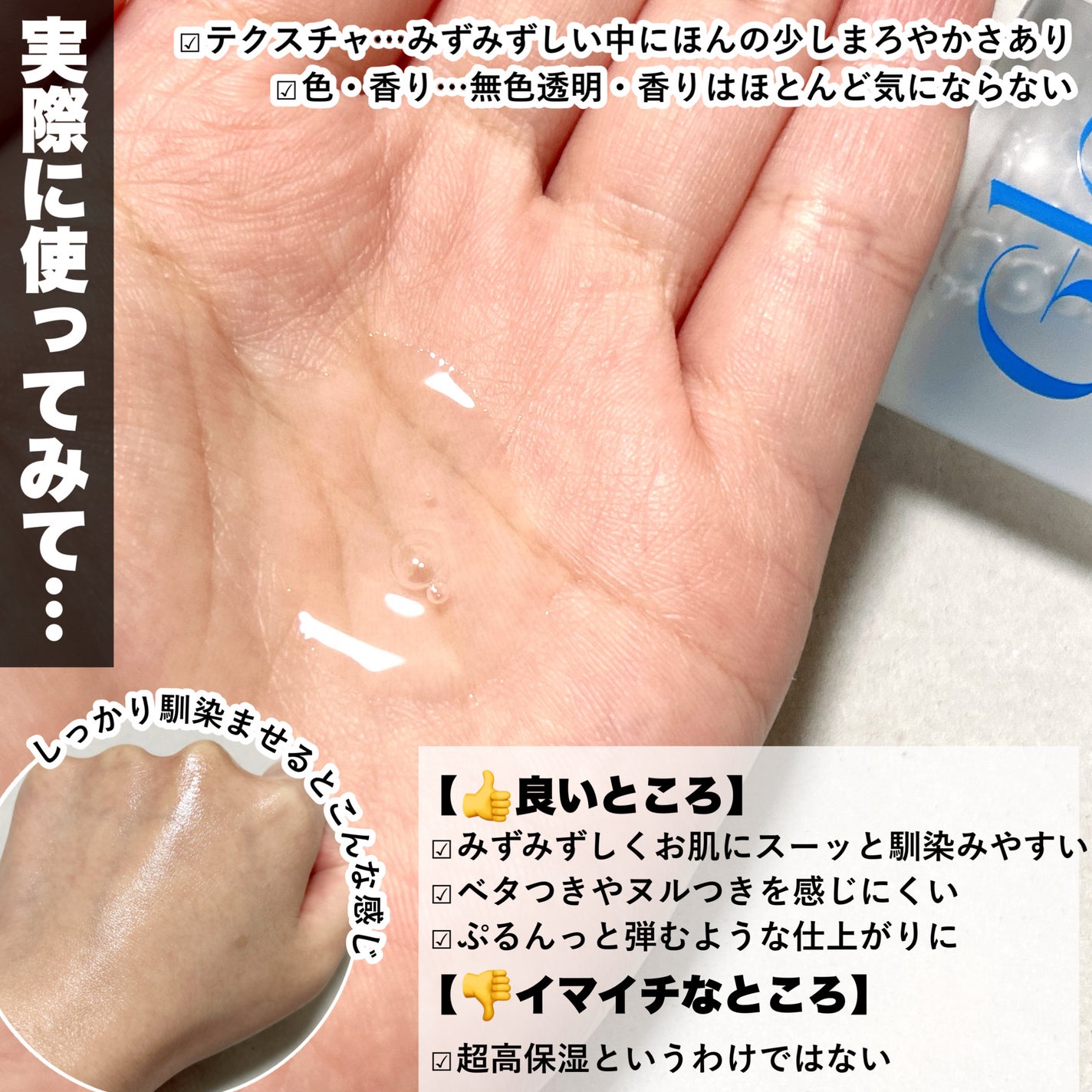 グロープレップセラム/NEOGEN/美容液を使ったクチコミ(3枚目)