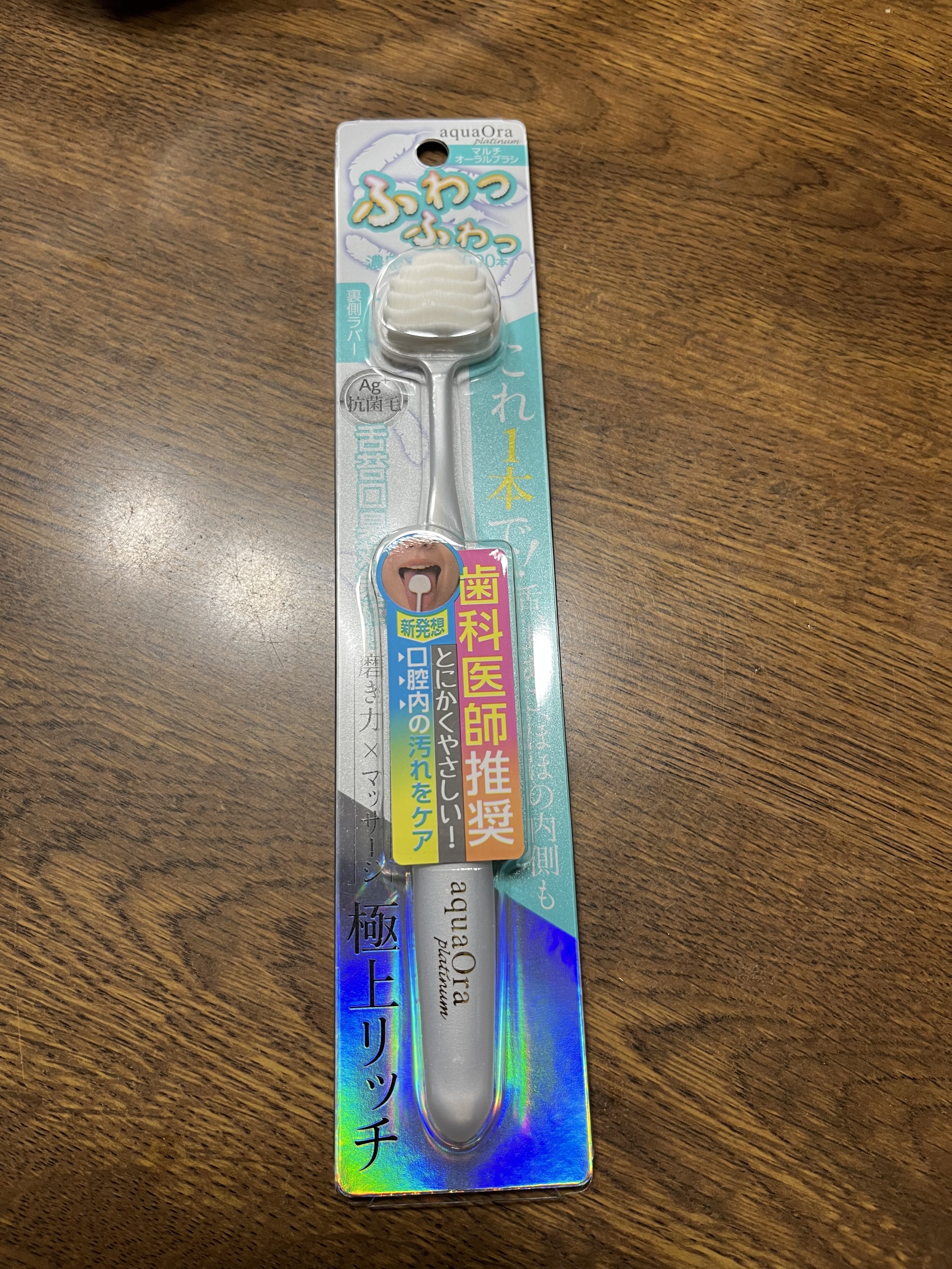 アクアオーラプラチナ マルチオーラルブラシ/aquaOra/その他オーラルケアを使ったクチコミ（1枚目）