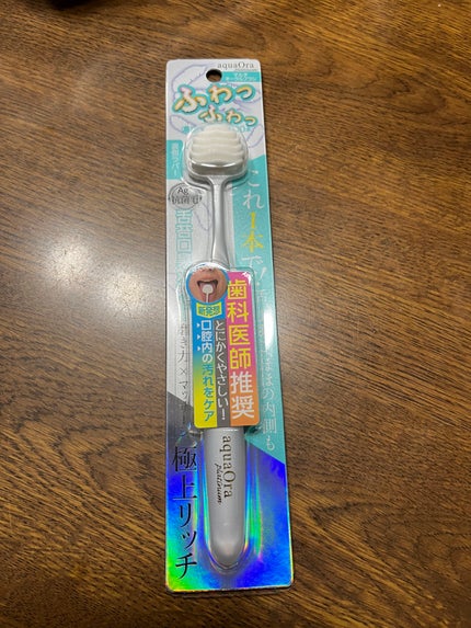 アクアオーラプラチナ マルチオーラルブラシ/aquaOra/その他オーラルケアを使ったクチコミ(1枚目)