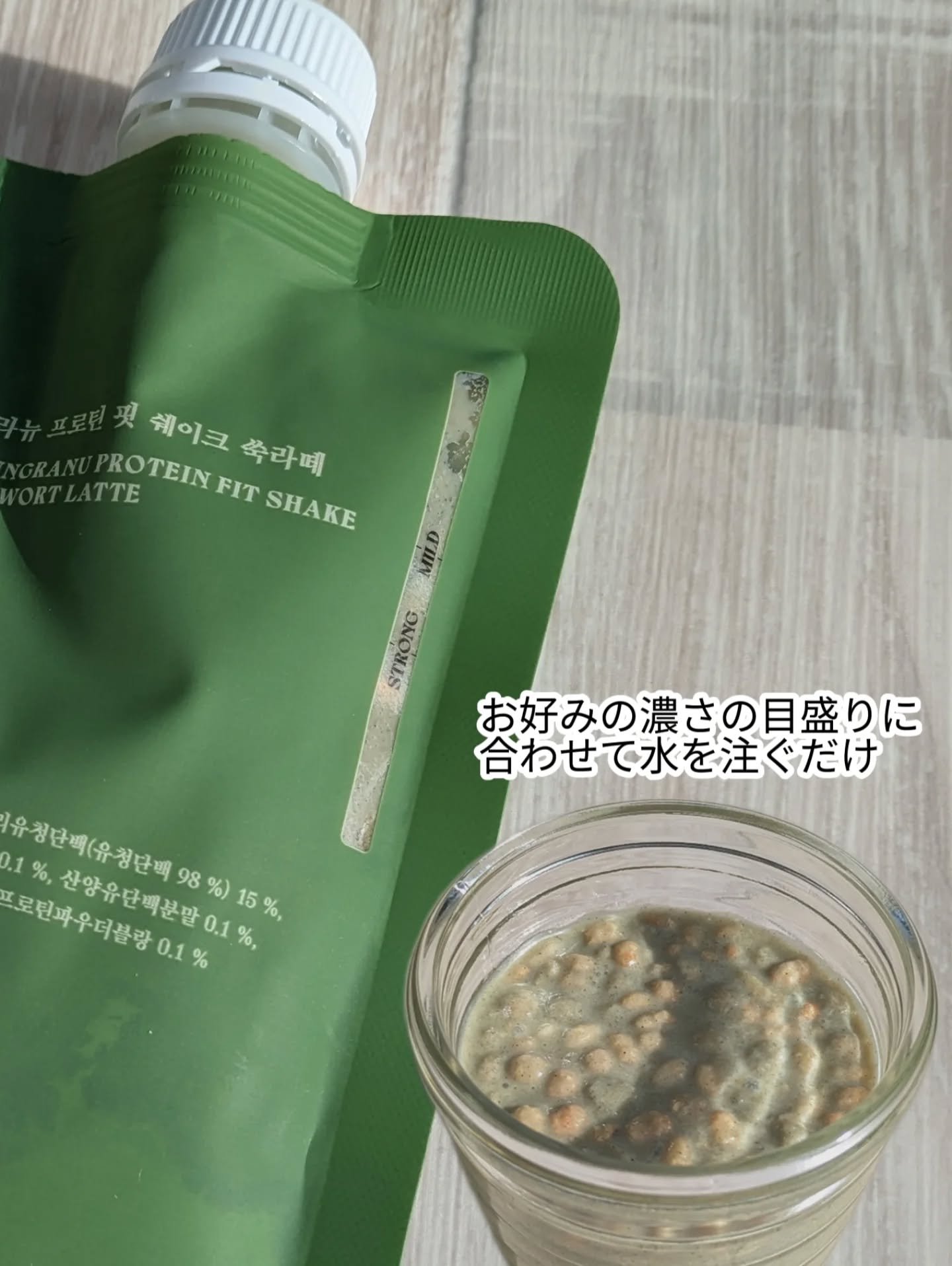 ヨンラニュープロテインフィットシェイク/ESTHER FORMULA/その他食品を使ったクチコミ（2枚目）