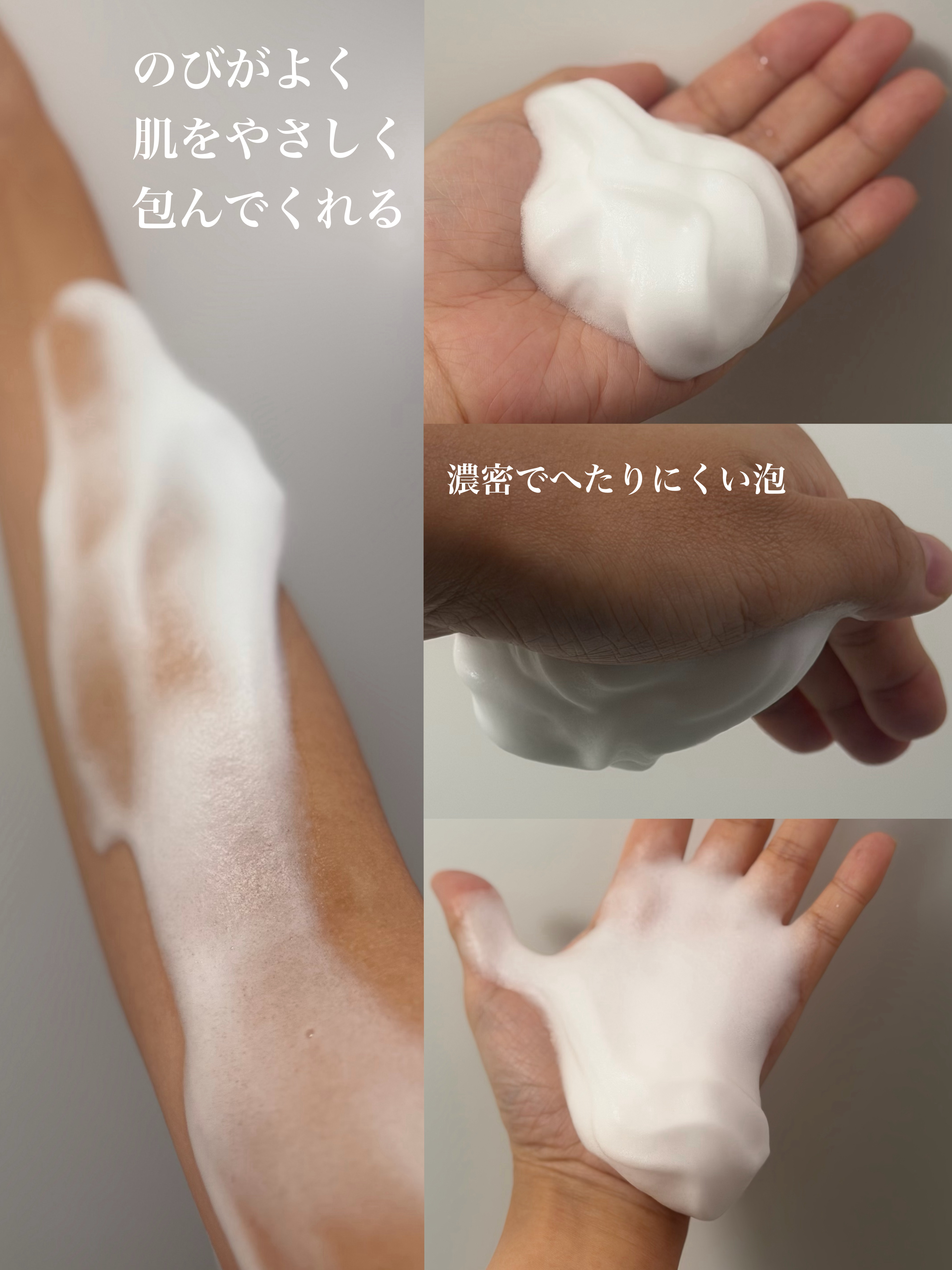 ビオレ ザ ボディ ととのい肌 フルーティ&ムスクの香り/ビオレ/ボディソープを使ったクチコミ（2枚目）