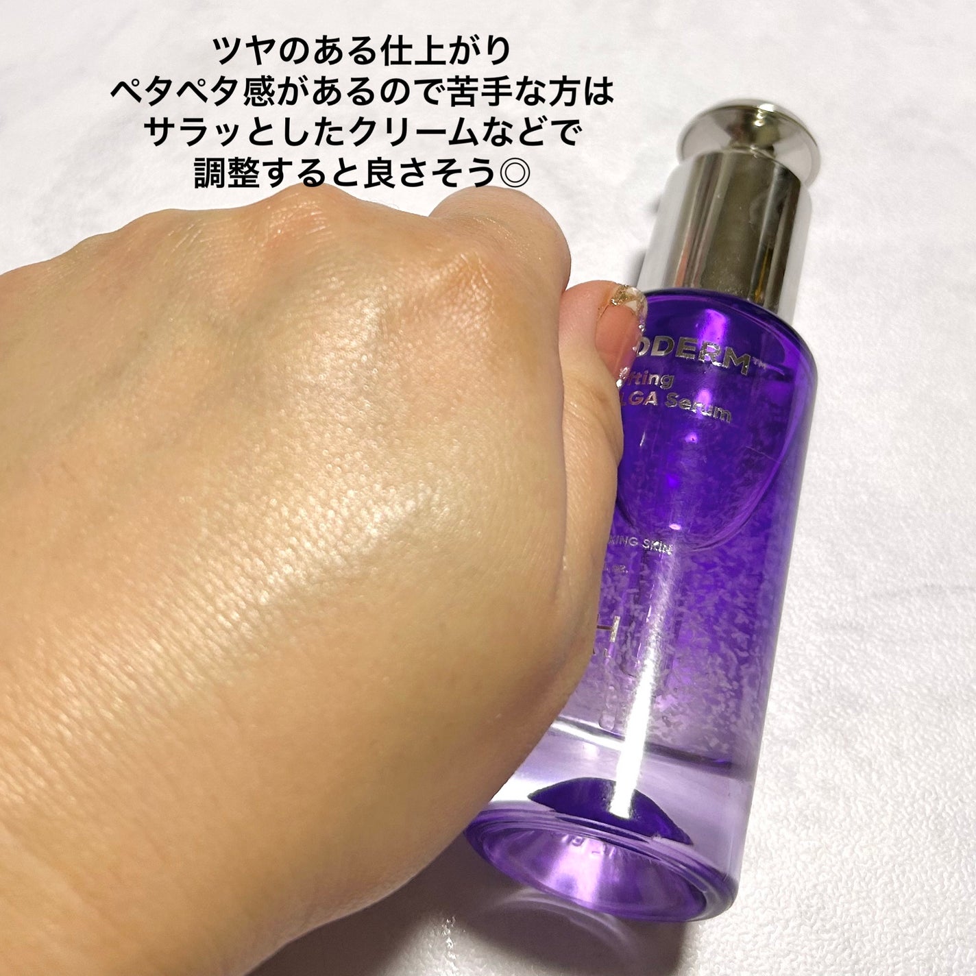 プロバイオダーム™ 3Dリフティング バイオトクシルPLGAセラム/BIOHEAL BOH/美容液を使ったクチコミ(4枚目)