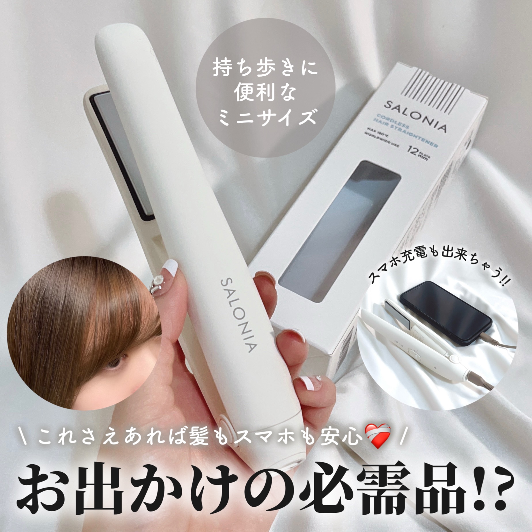 を使ったクチコミ（1枚目）