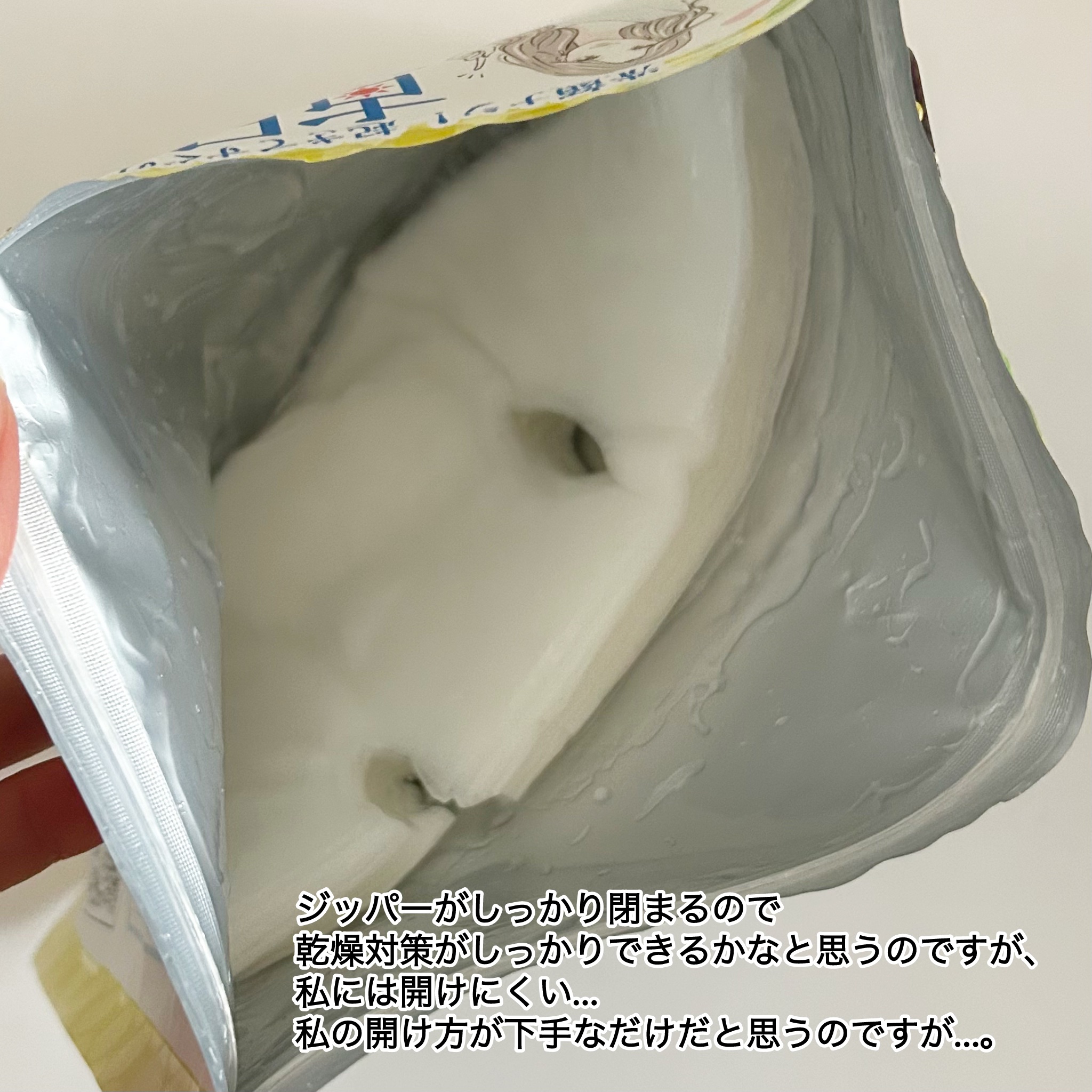 朝シートマスク/LULUMINA/オールインワン化粧品を使ったクチコミ（2枚目）