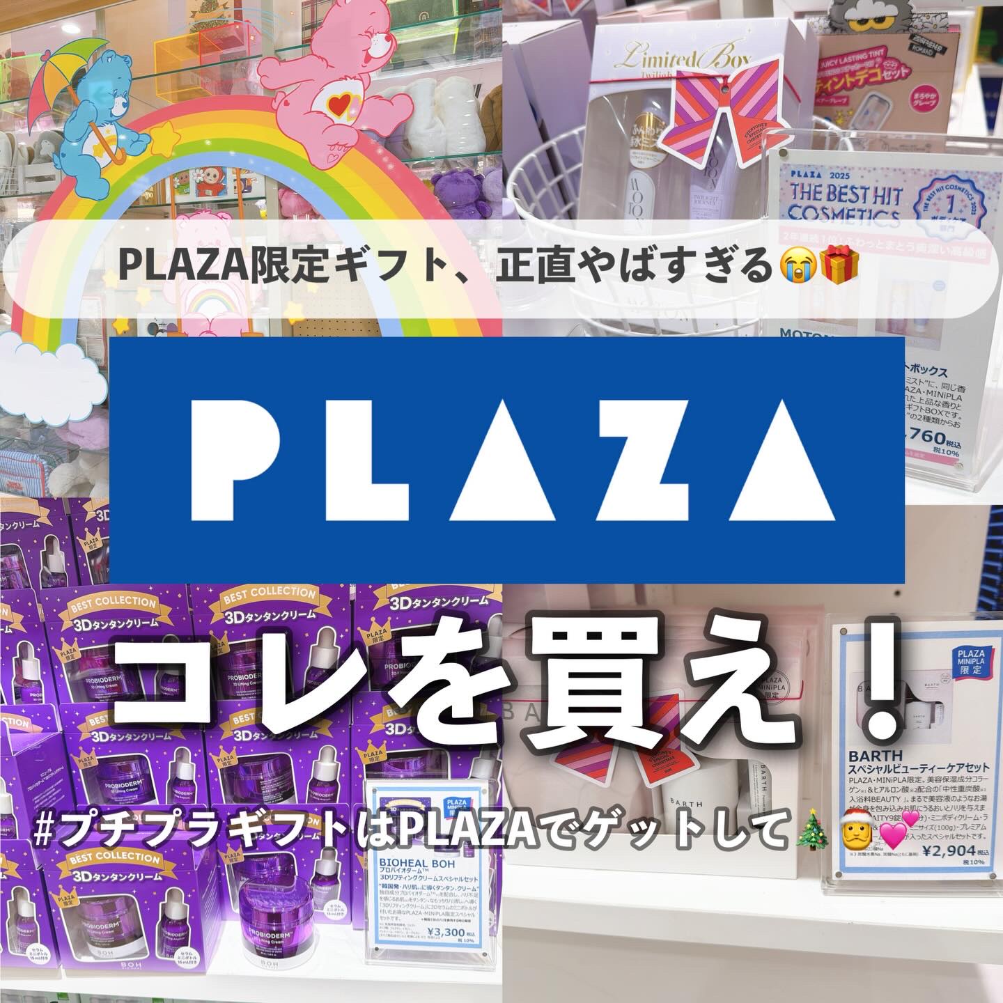 中性重炭酸入浴料BEAUTY/BARTH/炭酸系入浴剤を使ったクチコミ（1枚目）