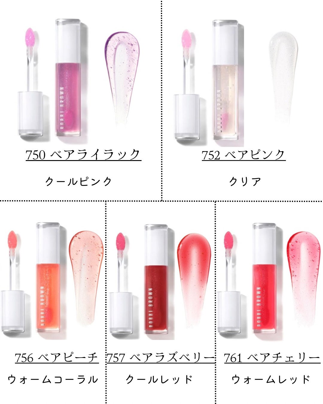 エクストラ リップ ティンテッド バーム/BOBBI BROWN/リップバームを使ったクチコミ(3枚目)