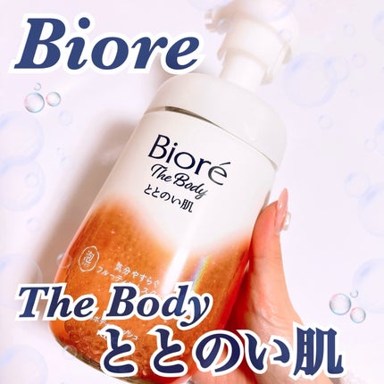 ビオレ ザ ボディ ととのい肌 フルーティ&ムスクの香り/ビオレ/ボディソープを使ったクチコミ(1枚目)