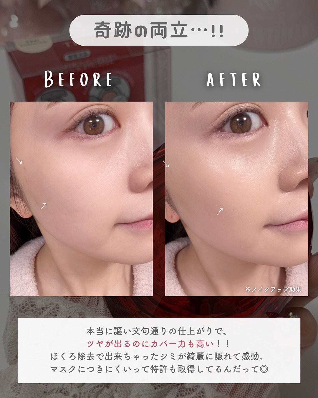 MASK FIT RUBY MESH CUSHION/TIRTIR(ティルティル)/クッションファンデーションを使ったクチコミ(4枚目)