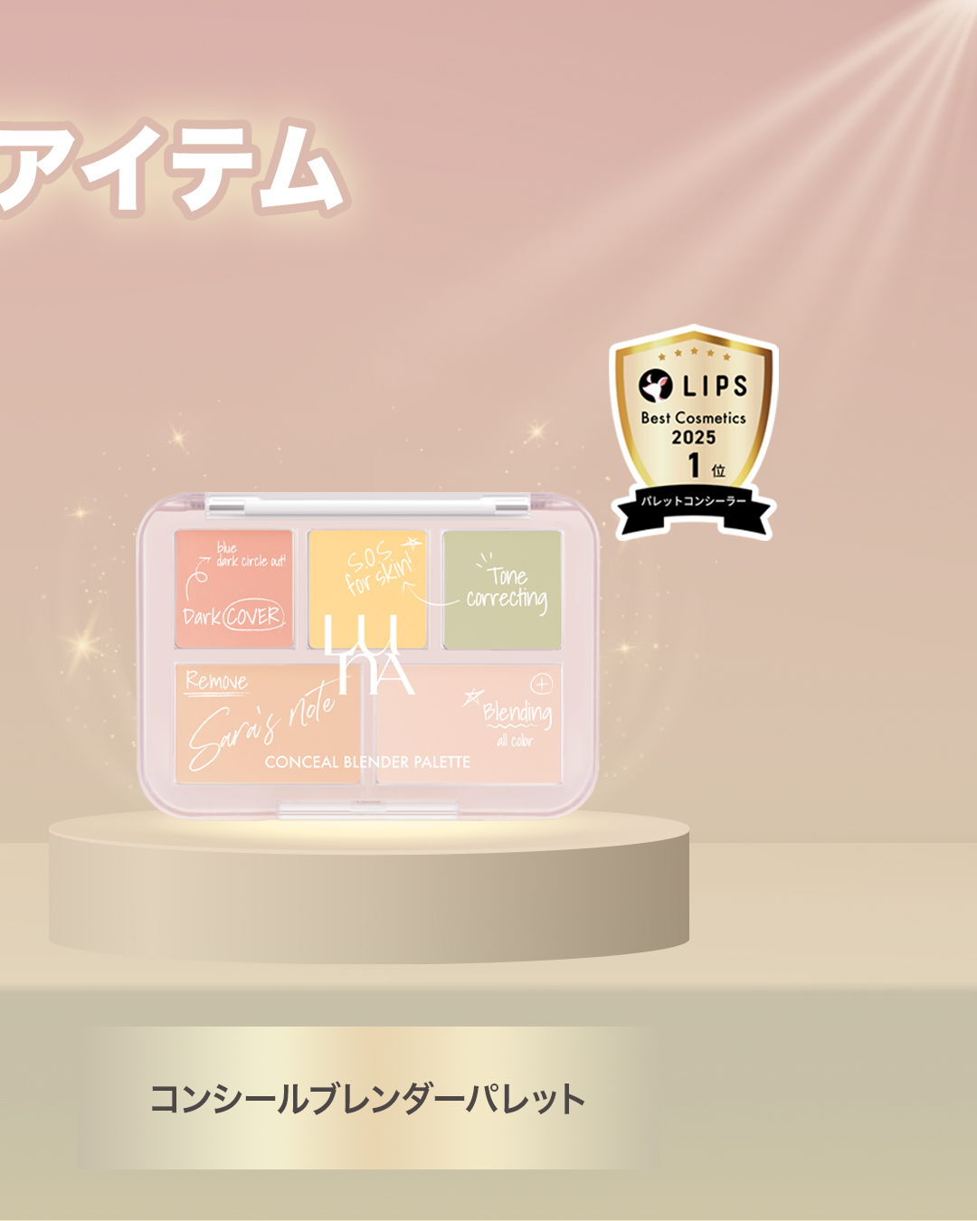 ロングラスティングチップコンシーラー/LUNA/リキッドコンシーラーを使ったクチコミ（3枚目）