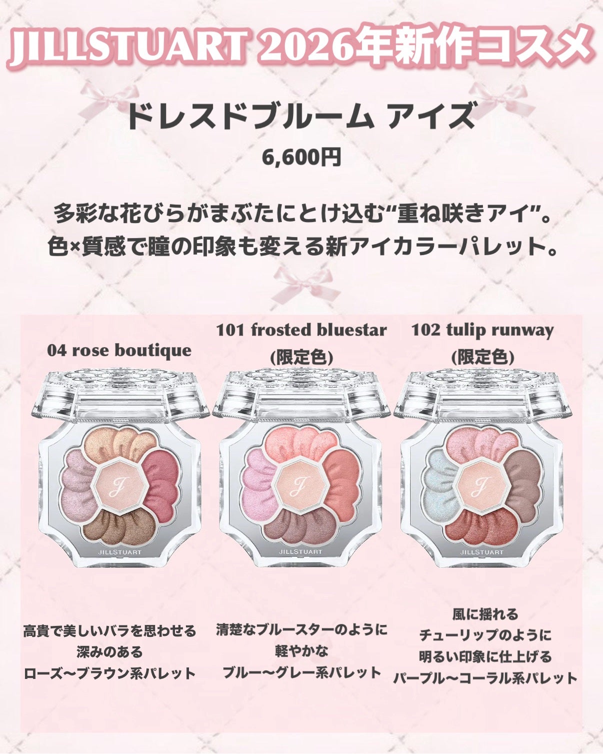 ジルスチュアート ブルーミングラッシュ ニュアンスカーラー/JILL STUART/マスカラを使ったクチコミ(3枚目)