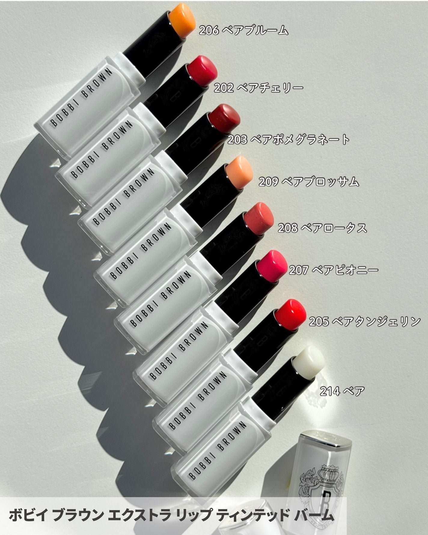 エクストラ リップ ティンテッド バーム/BOBBI BROWN/リップバームを使ったクチコミ(4枚目)